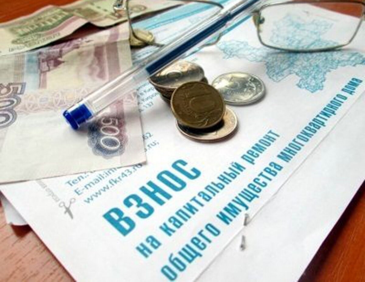 Льготы на капитальный ремонт в Оренбуржье