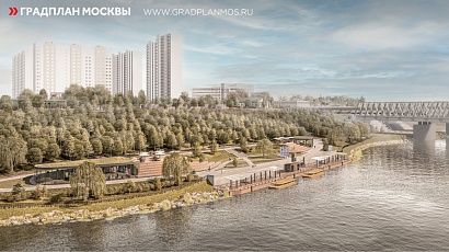 В столице благоустроят новый участок набережной Москвы-реки