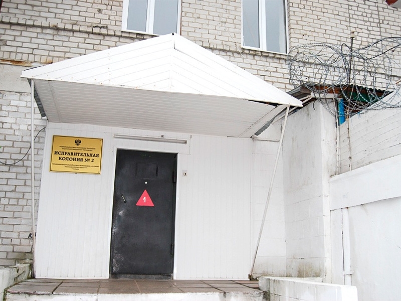 Алексея Навального доставили в колонию во Владимирской области