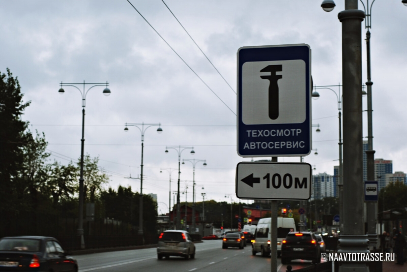 Из закона об ужесточении правил прохождения техосмотра убрали одно спорное обязательство
