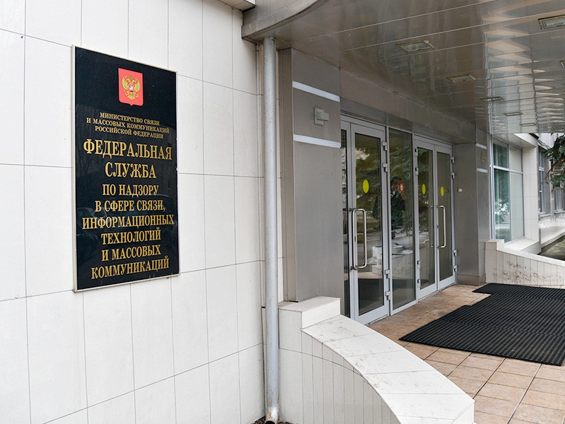 Роскомнадзор заблокировал сайт издания "Спектр" из-за статьи о Леониде Волкове и воскресной акции