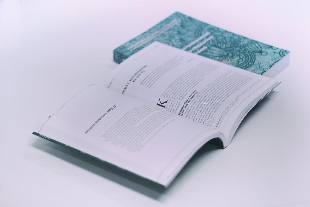 Как заказать печать тиража книг?