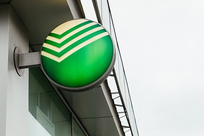 Сбербанк озвучил средний размер первоначального взноса по ипотеке