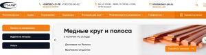 Где приобрести нержавеющий профнастил с доставкой?