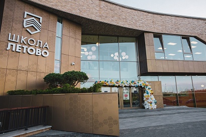 В Москве построят детский сад и начальную школу за 3 миллиарда