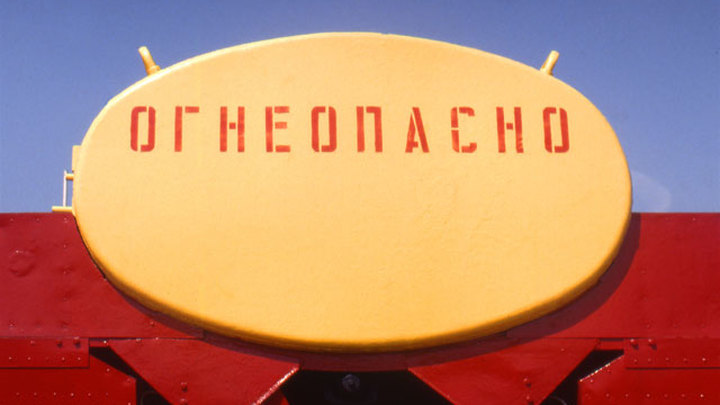 Правительство может запретить экспорт бензина из-за роста оптовых цен