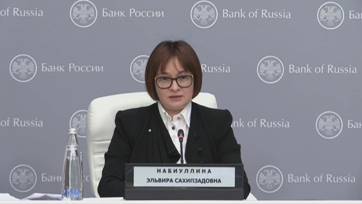 ЦБ: для возврата инфляции к 4% может понадобиться не одно повышение ставки