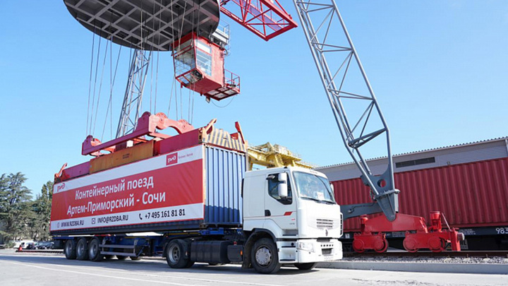 В Сочи заработал модернизированный контейнерный терминал