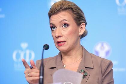 Захарова сравнила получение визы в США с издевательством на грани садизма