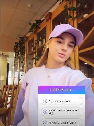 Дзюдоистка-красавица Белодед отправилась в загадочное путешествие