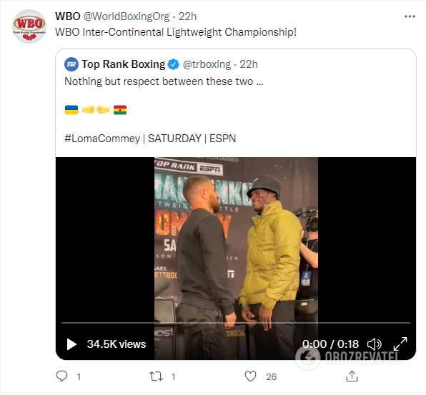 По бою Ломаченко – Комми принято неожиданное решение