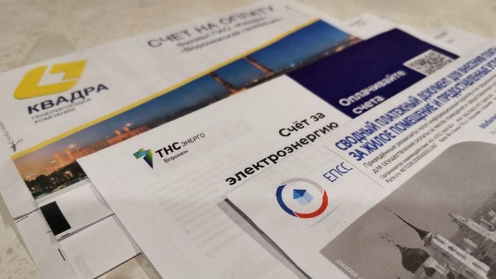 В Воронеже рекордно вырастут тарифы на коммунальные услуги