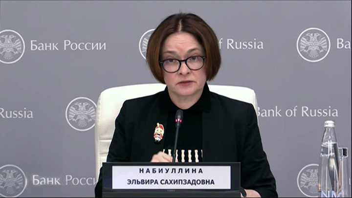 Набиуллина: инфляция оказалась бы на 4% выше без повышения ключевой ставки