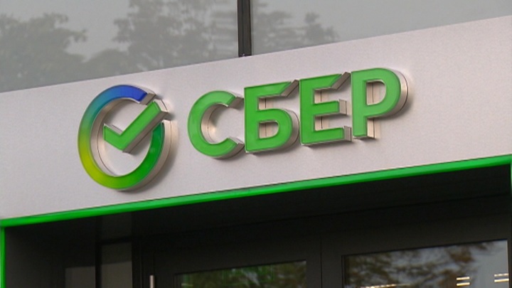 Сбер покупает "Стокманн"