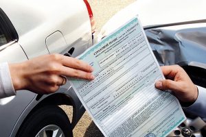 ОСАГО на Ozon: выгодная стоимость, которая вам понравится