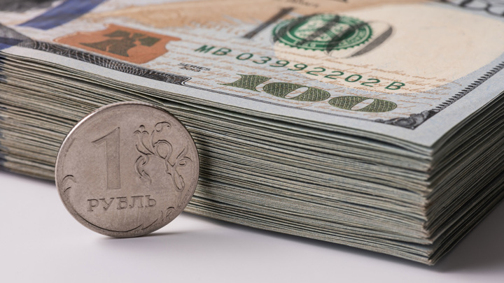 Минэкономразвития: курс рубля достиг пика