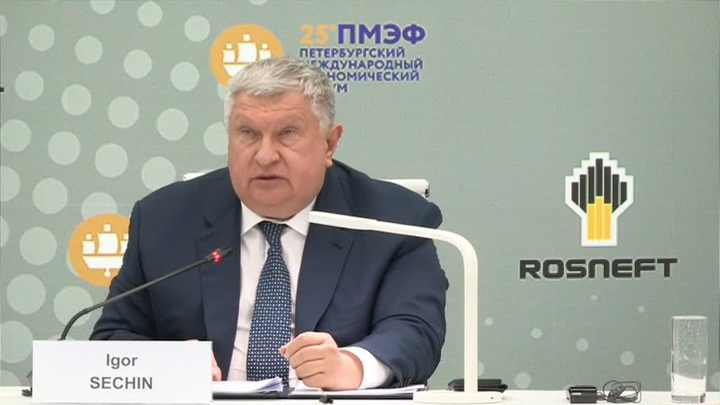 Сечин: отказ Европы от российской нефти и газа – это энергетическое самоубийство