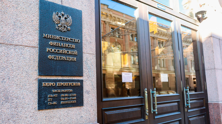 Бюджет России на 2023-2025 годы защитит экономику от шоков