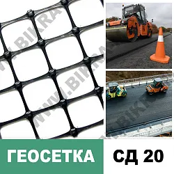 Геосетка: параметры выбора и монтажа