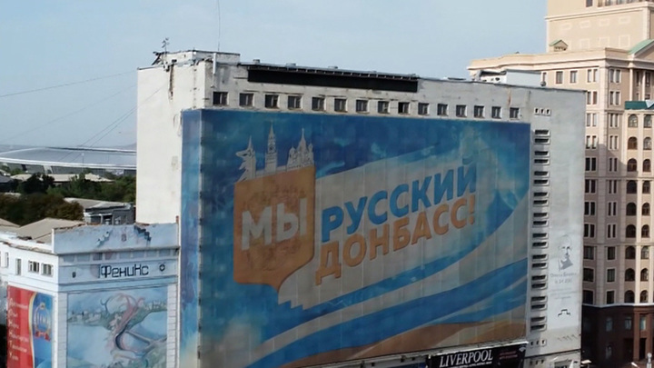 Госдума одобрила включение новых регионов в российскую социальную систему