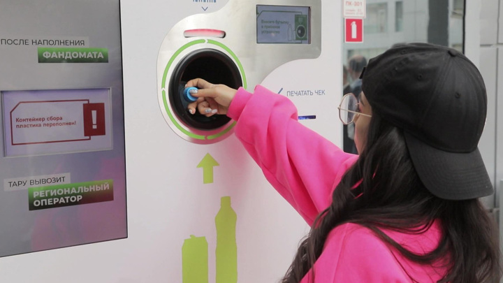 В Москве установлен рекорд по сбору вторсырья