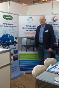 Участие компании «ЭКОФИЛЬТР» в международной конференции «ПЕТРОЦЕМ»