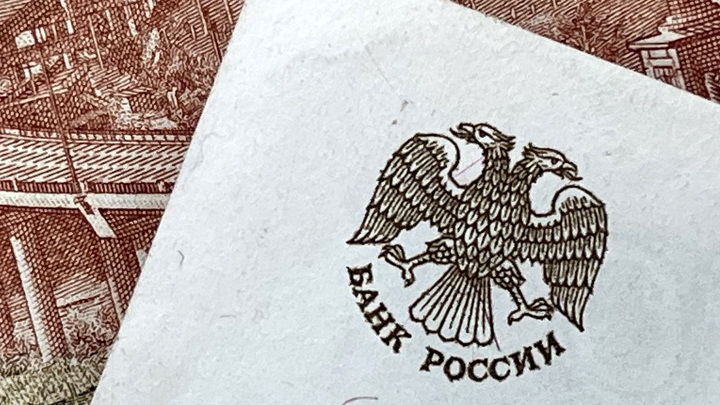 Внешний госдолг РФ снизился впервые за три года