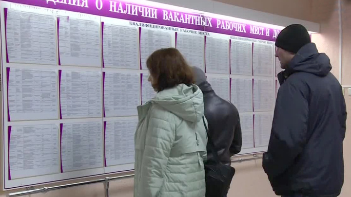 Ярмарка трудоустройства пройдет  в регионах РФ