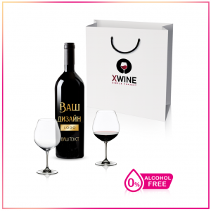 Уникальные корпоративные подарки с гравировкой на бутылках безалкогольного вина для бизнес-партнеров и клиентов