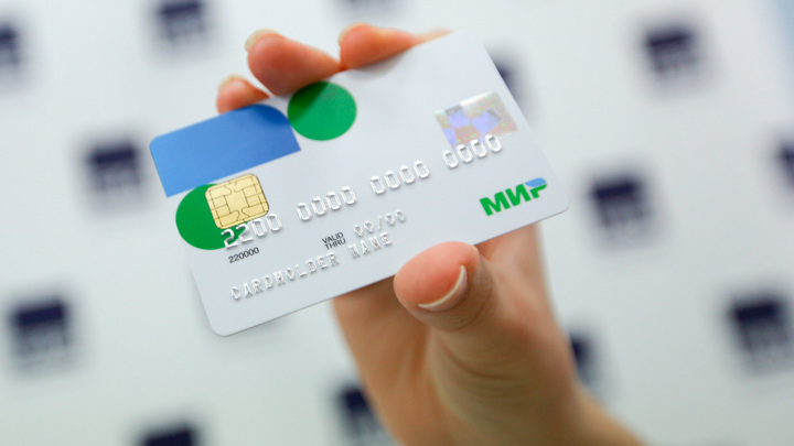 Карты "Мир" начали принимать в туристических регионах Венесуэлы