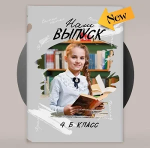 Школьный выпускной и как его запечатлеть