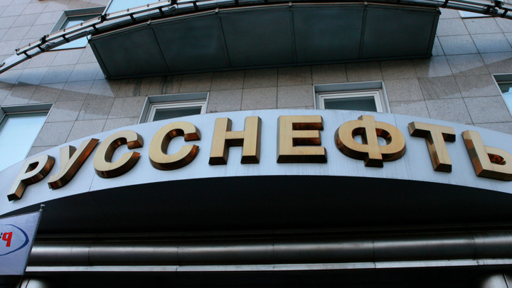 Иностранным лицам разрешили сделки с "Русснефтью"
