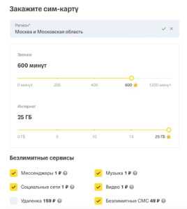 Тинькофф мобайл: услуги, тарифы, покрытие и преимущества