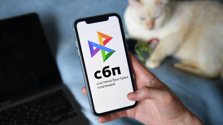 ЦБ РФ не видит необходимости повышать лимит бесплатных переводов по СБП