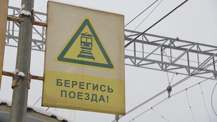 "Дочка" РЖД предъявила иск Минфину на 2,4 миллиарда рублей - Новости на Вести.ru