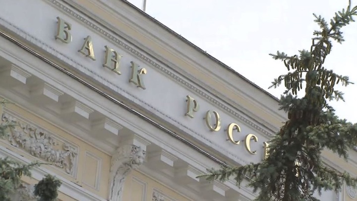 РБК: эксперты оценили сценарии роста ключевой ставки ЦБ - Новости на Вести.ru