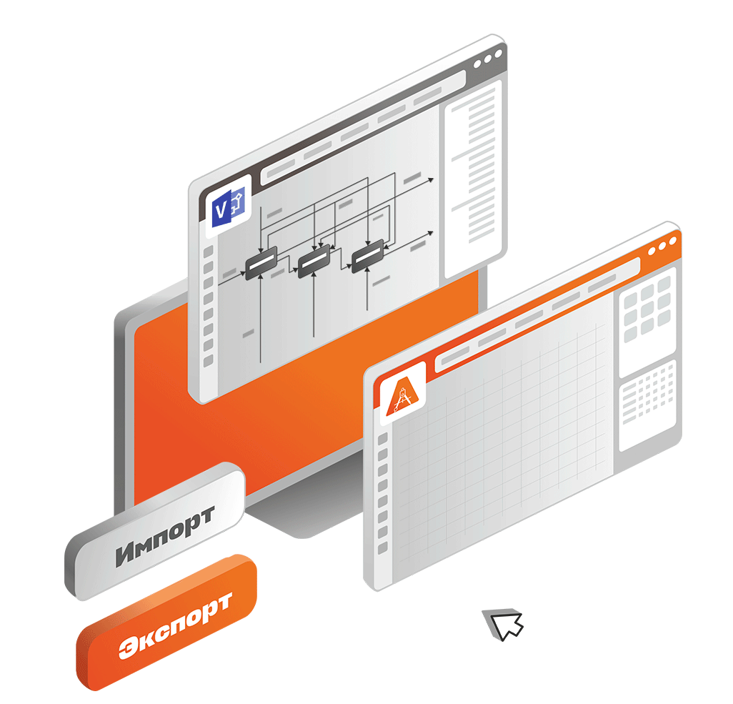 Векторный графический редактор: основные аспекты