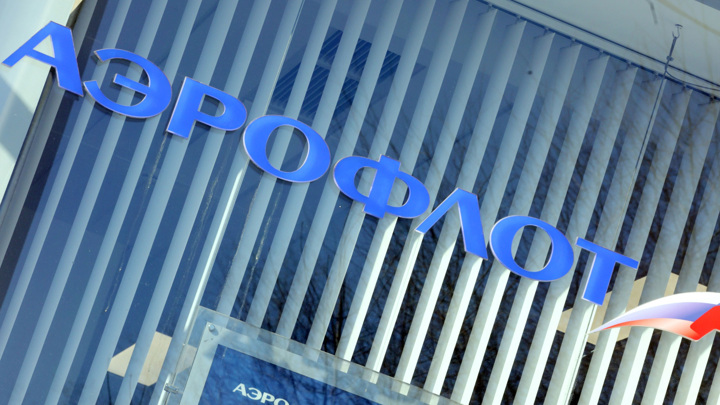 "Аэрофлот" запустит проект единой платформы коммуникации до конца 2025 года - Новости на Вести.ru