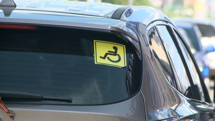 В Думе предложили увеличить штрафы за незаконную установку знака "Инвалид" - Новости на Вести.ru