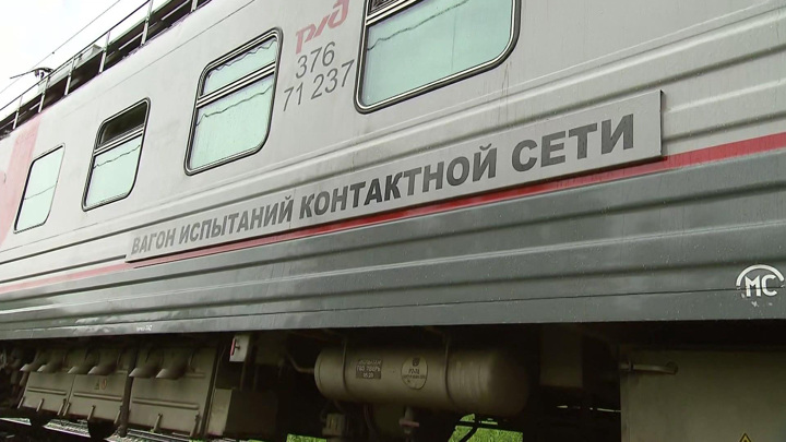 В Москве испытывают контактную сеть для поездов ВСМ до Петербурга - Новости на Вести.ru