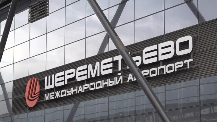 Росавиация расследует причины столкновения самолетов в аэропорту Шереметьево - Новости на Вести.ru