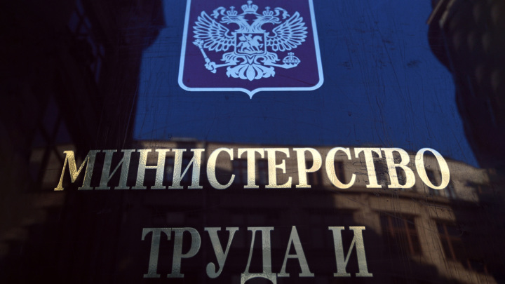 Выплаты инвалидам и ветеранам проиндексируют в России с 1 февраля 2026 года - Новости на Вести.ru