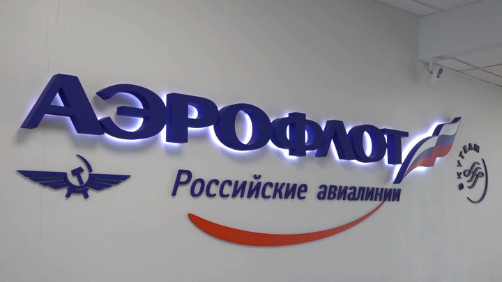 "АвиаПорт": право "Аэрофлота" на ремонт двигателей снизит стоимость авиабилетов - Новости на Вести.ru