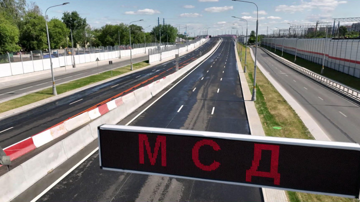 В Москве увеличена стоимость проезда по МСД - Новости на Вести.ru