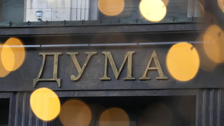 Депутат Думы Гаврилов рассказал, кому могут отказать в 13-й зарплате - Новости на Вести.ru