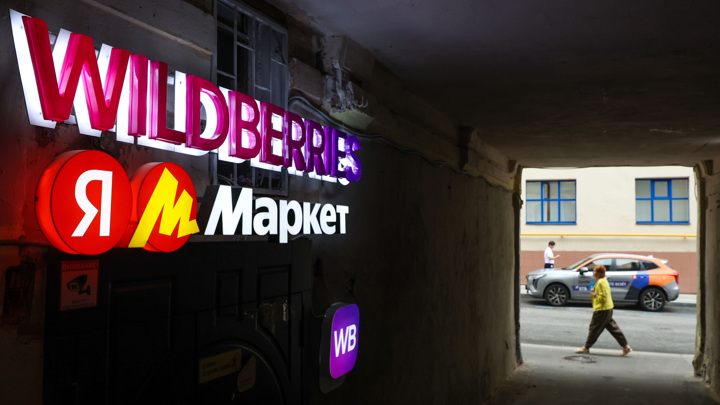 В АКИТ считают необоснованными претензии банков к маркетплейсам - Новости на Вести.ru